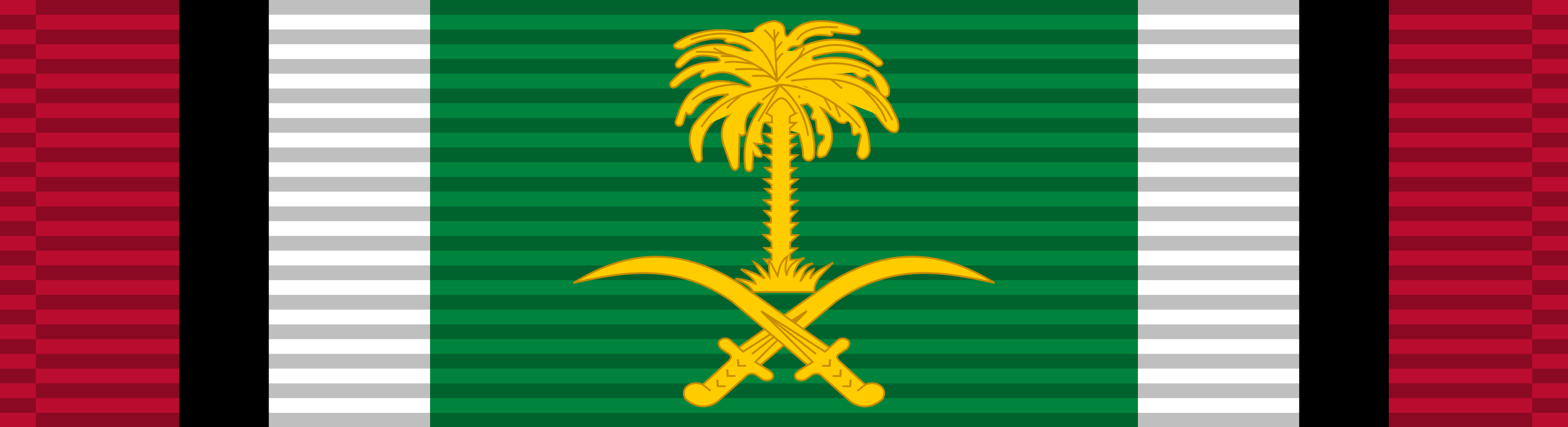 Kuwait Liberation Medal KSA